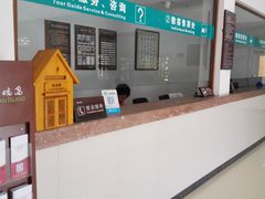 -蛇蟠岛