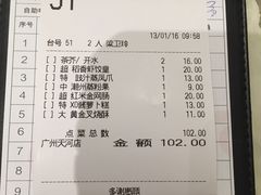 -稻香酒家(天河城店)