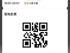 -大地院线珠江摩尔店(CL全景超级影院)