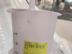 -茶百道(柏威年店)
