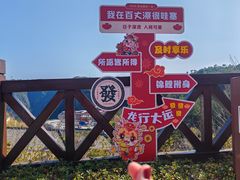 -刘伯温故里景区百丈漈
