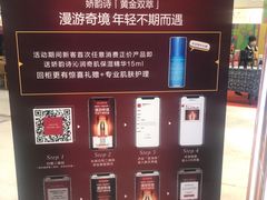 -伊势丹(现代城店)