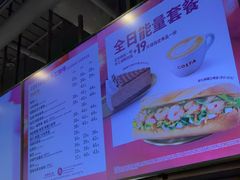 -COSTA COFFEE(恒基名人购物中心店)