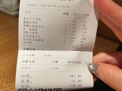 -小禅料理