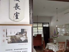 -黄埔军校旧址纪念馆