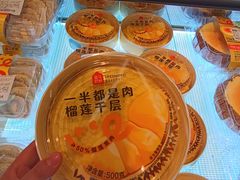-盒马鲜生(莱蒙都会店)