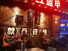 -红盔甲·小龙虾(车公庙店)