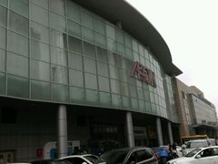 -永旺黄岛购物中心