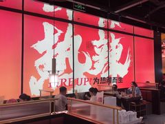-热辣宗师·串串火锅(万达金街店)