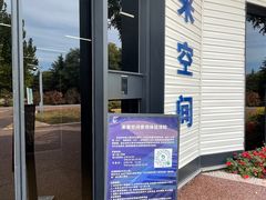-海淀公园