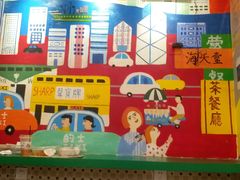 -孖记茶档·热腾茶餐(乐峰店)