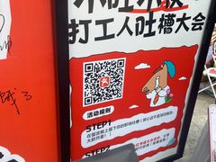 -科兴科学园