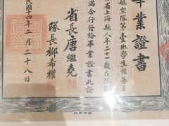 -陆军讲武堂旧址