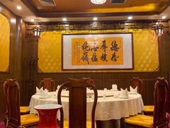包厢-九花山烤鸭店