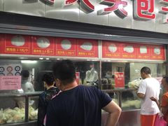 门面-袁大头包子(光华路店)