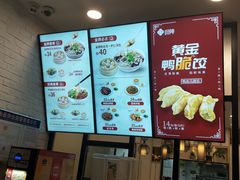 -回味鸭血粉丝汤(砂之船店)
