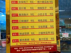 -金龙渔港(双楠店)