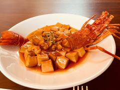 麻婆豆腐焗青龙-觀芷隐轩
