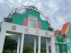 -南沙蒲洲花园