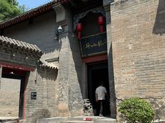 -康百万庄园