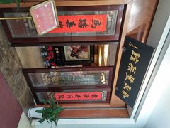 android_upload_pic-新聚丰菜馆(太监弄店)