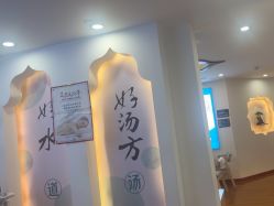 -梵茜儿·头道汤养生馆