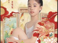 -北京民族饭店