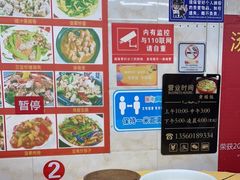 自助取餐区-汤氏美食台山水步特色黄鳝饭(龙津东路店)