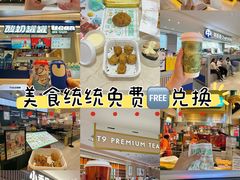 -松雷商业(南岗店)