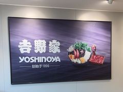 -吉野家(枫合万嘉店)