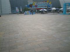 -天山海世界·米立方