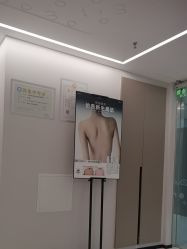 -咪咪比基尼脱毛专业店