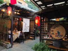 -五邑人家(江门店)