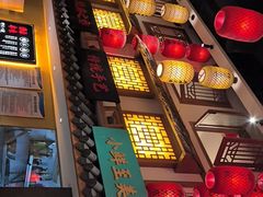 -钵家大院(大花岭店)