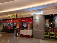 门面-陈傻子餐厅(世纪都会店)