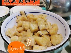 茄子咸蛋黄-昱龙大盆牛蛙馆(三兴街总店)