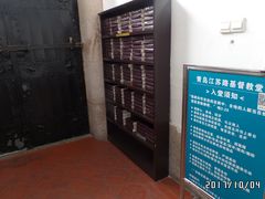 -青岛市江苏路基督教堂
