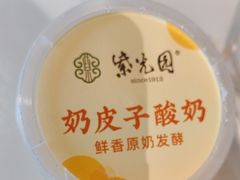 -紫光园(马桥店)