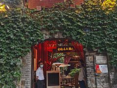 -三只耳火锅(宽窄巷子店)