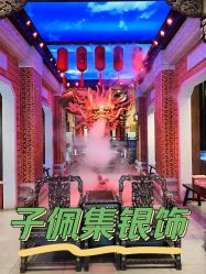-子佩集(厦门店)