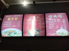 -左左香老潼关肉夹馍(龙山一路店)