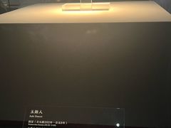 -北京大葆台遗址博物馆