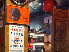 -名扬烤肉(起源店)