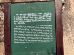 -北京凤凰岭
