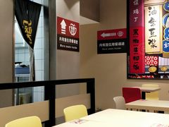 -永和大王(宜山店)