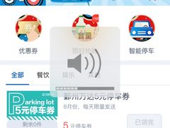 -宁波鄞州万达广场