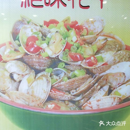 洪都总店绝味水煮(洪都总店井冈山大道分店)