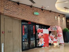 -麓湘小镇(金茂览秀城店)