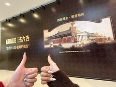 -天虹购物中心(深圳龙华店)