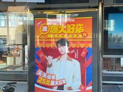 -浩海火燒雲傣家菜(芮欧百货店)